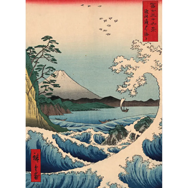 Fuji und Wellen